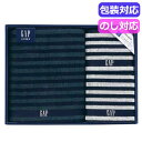 お中元 プチギフト 退職 タオル 【送料無料】 GAP HOME タオルセット 54−3049500 タオルセット 敬老会 プレゼント デイサービ...