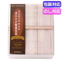 【クーポン有】 お中元 ギフト 毛布 【送料無料】 西川 日本製あったか軽量毛布 FQ83210027 毛布 ギフト 毛布 人気 10000円台 敬老会 プレ...