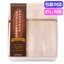 【9日20時〜P最大47倍】 母の日 ギフト 毛布 【送料無料】 西川 日本製衿付あったか軽量毛布 FQ83510029 毛布 ギフト 毛布 人気 敬老会 プ...