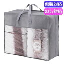父の日 ギフト 毛布 【送料無料】 ティツィアナ・ガロ ふわふわファータッチ衿付合せ毛布&敷パット TGS−207 毛布 ギフト 毛布 人気 敬老...