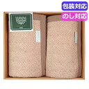 【9日20時〜P最大47倍】 母の日 ギフト 毛布 【送料無料】 ニッケ 洗える綿混ウール毛布(毛羽部分)2P RW−H92002 毛布 ギフト ...