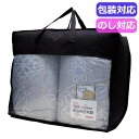母の日 ギフト 掛け布団 【送料無料】 ニッケ ウール混合掛けふとん2P FH−21833−2 掛け布団 ギフト 掛け布団 人気 敬老...