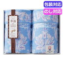 【9日20時〜P最大47倍】 母の日 ギフト タオルケット 【送料無料】 西川 今治製タオルケット2P RR82030002 タオルケット ギフト タオルケッ...