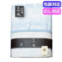【今だけP最大47倍】 母の日 ギフト タオルケット 【送料無料】 泉州あやの風 五重織ガーゼケット SAW−10001 タオルケット ギフト タ...