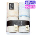 【9日20時〜P最大47倍】 母の日 ギフト タオルケット 【送料無料】 泉州あやの風 素材別五重織ガーゼケット2P SAW−25002 タオルケ...