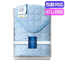 【今だけP最大47倍】 母の日 ギフト 敷パッド 【送料無料】 COOL FIT 冷感敷パット 7440 敷パッド ギフト 敷パッド 4000円 人気 400...
