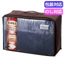 お中元 ギフト 毛布 【送料無料】 素材生活 抗菌・防臭+消臭&吸湿発熱わた使用 毛布兼布団カバー ネイビー SS2150NV〈ネイビー〉 毛布 ギフト 毛布 ...