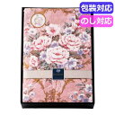 【今だけP最大47倍】 母の日 ギフト 掛け布団 【送料無料】 ダウン50%入り 日本製羽毛肌掛けふとん ピンク BUF−1152〈ピンク〉 掛け布...