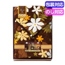 【今だけP最大47倍】 母の日 ギフト 毛布・ブランケット クロスロード アイデア&厳選素材 羽織れるホック付ブランケット 2435 毛布・ブランケット 敬老...