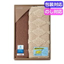 【4日20時~スーパーSALE】 父の日 ギフト 玄関マット 自然素材かさね着マット(綿) 095537 玄関マット ギフト 玄関マット 4000円 人気 3000円台 敬老会 プレゼント イベント セール sale