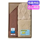 【クーポン有】 お中元 ギフト 玄関マット 【送料無料】 自然素材かさね着マット(綿・麻) 095544 玄関マット ギフト 玄関マット 6000円 人気 6000円台 敬老会 プレゼント イベント セール sale