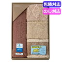 【クーポン有】 お中元 ギフト 玄関マット 【送料無料】 自然素材かさね着マット(綿・麻・ケナフ混) 095551 玄関マット ギフト 玄関マット 8000円 人気 7000円台 敬老会 プレゼント イベント セール sale