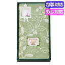 【クーポン有】 お中元 ギフト バスマット ポルカ 綿混バスマット グリーン 095001GR〈グリーン〉 バスマット ギフト バスマット 3000円 人気 2...