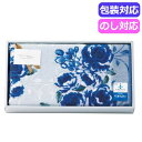 【クーポン有】 お中元 ギフト バスマット ローズ バスマット ブルー 094547BL〈ブルー〉 バスマット ギフト バスマット 3000円 人気 3000円...