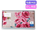【クーポン有】 お中元 ギフト バスマット ローズ バスマット ピンク 094554PI〈ピンク〉 バスマット ギフト バスマット 3000円 人気 3000円...