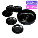 母の日 ギフト 菓子椀 【送料無料】 MAKOTOjapan 花みさき 菓子鉢・茶托揃え 0774015 菓子椀 ギフト 菓子椀 4000円 人気 4000円...