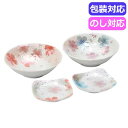 父の日 ギフト 鉢 煌 刺身揃 KM−053 鉢 ギフト 鉢 3000円 人気 2000円台 敬老会 プレゼント イベント セール sale