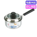 【9日20時〜P最大47倍】 母の日 ギフト 鍋 【送料無料】 ローザー IH対応片手鍋16cm(ガラス窓付蓋) RB−2314 鍋 ギフト 鍋 ...