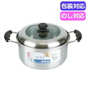 母の日 ギフト 鍋 【送料無料】 ローザー IH対応両手鍋24cm(ガラス窓付蓋) RB−2318 鍋 ギフト 鍋 7000円 人気 7000円台...