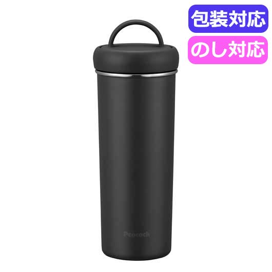  内祝 ギフト ギフト タンブラー  ピーコック　タンブラーボトル500ml　　AEB－50HD タンブラー ギフト タンブラー 7000円 人気 6000円台 敬老会 プレゼント イベント セール sale