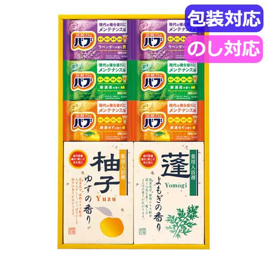 【P最大46倍】 内祝 ギフト ギフト 入浴剤 四季折々　薬用入浴剤セット　　SBR－20 入浴剤 ギフト 入浴剤 2000円 人気 2000円台 敬老会 プレゼント イベント バスソルト 入浴料 セール sale