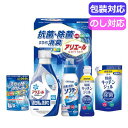 父の日 ギフト 洗濯用洗剤セット ギフト工房 アリエール抗菌除菌ギフト GPS−30N 洗濯用洗剤セット 結婚内祝 出産 快気内祝 新築内祝 法事...