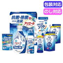 父の日 ギフト 洗濯用洗剤セット 【送料無料】 ギフト工房 アリエール抗菌除菌ギフト GPS−40N 洗濯用洗剤セット 結婚内祝 出産 快気内祝 ...