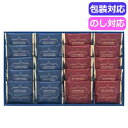 【今だけP最大47倍】 母の日 お菓子 プチギフト お菓子 クッキー スィートバスケットワッフルクッキー W−BE クッキー プチギフト お菓子 ...