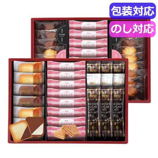 【クーポン有】 お中元 お菓子 プチギフト お菓子 おしゃれ 【送料無料】 博多あまおう苺チョコサンド・菓子詰合せ AS−510 洋菓子セット プ...