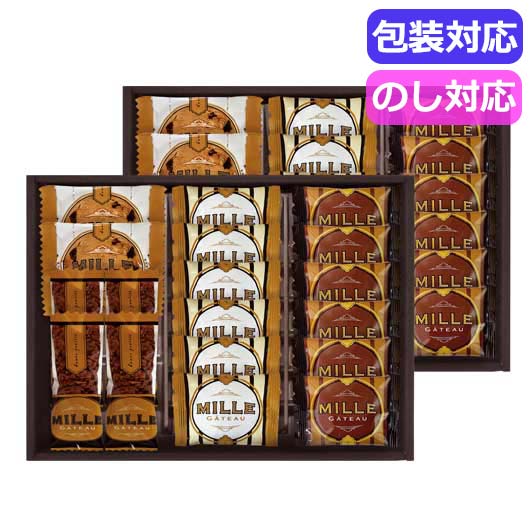 【クーポン有】 お中元 お菓子 プチギフト お菓子 おしゃれ 【送料無料】 ミル・ガトー スイーツセレクト CZ−40 洋菓子セット プチギフト ...