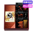 【クーポン有】 お中元 お菓子 プチギフト お菓子 おしゃれ 和菓匠菴 「いちご、いちえ。」和三盆糖入かすてぃら御詰合せ NHCG−AH3 カステ...