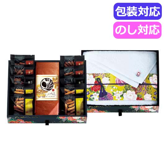 【P最大46倍】 内祝 ギフト お菓子 プチギフト お菓子 おしゃれ 【送料無料】 ミニたんす御進物　「い..