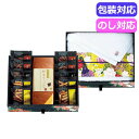 【クーポン有】 お中元 お菓子 プチギフト お菓子 おしゃれ 【送料無料】 匠菴謹製 ミニたんす御進物 「ほまれ」かすてぃら&今治産たおる HMKFͨ...