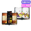 【クーポン有】 お中元 お菓子 プチギフト お菓子 おしゃれ 【送料無料】 匠菴謹製 ミニたんす御進物 「ほまれ」かすてぃら&今治産たおる HMKFͨ...