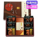 【クーポン有】 お中元 お菓子 プチギフト お菓子 おしゃれ 和菓匠菴 「ほまれ」和三盆糖入かすてぃら御詰合せ NHMR−BJ3 カステラ プチギ...