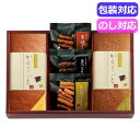 【クーポン有】 お中元 お菓子 プチギフト お菓子 おしゃれ 和菓匠菴 「ほまれ」和三盆糖入かすてぃら御詰合せ NHMR−BE3 カステラ プチギ...