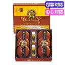 【クーポン有】 お中元 お菓子 プチギフト お菓子 おしゃれ 和菓匠菴 「オリーブ de どら焼き」Premium NODE−AH53 和菓子セッ...