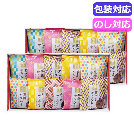 【クーポン有】 お中元 お菓子 プチギフト お菓子 おしゃれ 【送料無料】 かりんとう詰合せ AY−EO 和菓子セット プチギフト お菓子 ギフト...