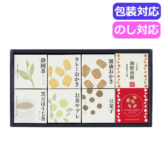 楽天プチギフトmomo-fuku内祝 ギフト ギフト 日本茶 【送料無料】 キューブセレクション【和の緑茶詰合せ】　　CB－DO 日本茶 内祝 お返し 高級茶 お茶 ギフトお祝い 贈答品 法事 仏事 香典返し 敬老会 プレゼント デイサービス 施設 食べ物 安