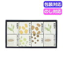 【5/1はP3倍】 内祝 ギフト ギフト 日本茶 【送料無料】 キューブセレクション【和の緑茶詰合せ】　　CB－EO 日本茶 内祝 お返し 高級茶 お茶 ギフトお祝い 贈答品 法事 仏事 香典返し 敬老会 プレゼント デイサービス