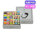 母の日 お菓子 プチギフト お菓子 おしゃれ oishiku tanosii ひとときさん TO−30 米菓セット プチギフト お菓子 ギフト 米...