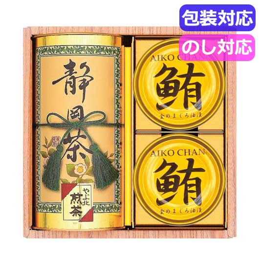 【P最大46倍】 内祝 ギフト ギフト 日本茶 和彩撰（静岡茶・ツナ）　　CKT－30W 日本茶 内祝 お返し 高級茶 お茶 ギフトお祝い 贈答品 法事 仏事 香典返し 敬老会 プレゼント デイサービス 施設 食べ物 安い ギフト