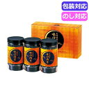 【クーポン有】 お中元 海苔セット ギフト 海苔セット 有明海産 味付海苔 TR1−NRAH 海苔セット 内祝 お返し ギフトお祝い 贈答品 法事...
