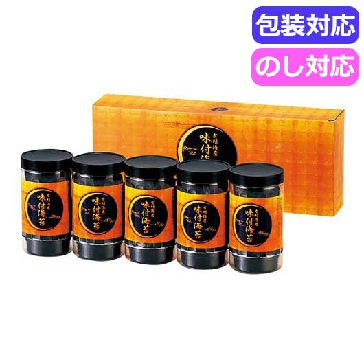 【クーポン有】 お中元 海苔セット ギフト 海苔セット 有明海産 味付海苔 TR1−NRCO 海苔セット 内祝 お返し ギフトお祝い 贈答品 法事...