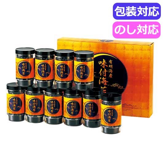【クーポン有】 お中元 海苔セット ギフト 海苔セット 【送料無料】 有明海産 味付海苔 TR1−NRFO 海苔セット 内祝 お返し ギフトお祝い...