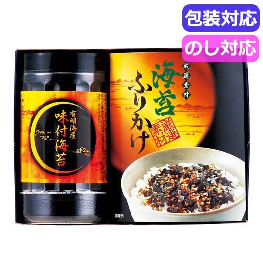 【クーポン有】 ギフト 海苔セット 有明海産 味付海苔バラエティ TRB1−NRAA 海苔セット 内祝 お返し ギフトお祝い 贈答品 法事 仏事 ...