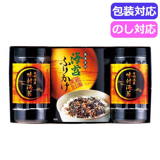 【クーポン有】 お中元 海苔セット ギフト 海苔セット 有明海産 味付海苔バラエティ TRB1−NRAG 海苔セット 内祝 お返し ギフトお祝い ...