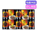 母の日 海苔セット ギフト 海苔セット 【送料無料】 有明海産 味付海苔バラエティ TRB1−NREH 海苔セット 内祝 お返し ギフトお祝い 贈...
