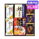 母の日 スープ ギフト スープ 贅沢フリーズドライとふかひれスープ FS−30W スープ ギフト スープ 3000円 人気 3000円台 敬老会 ...