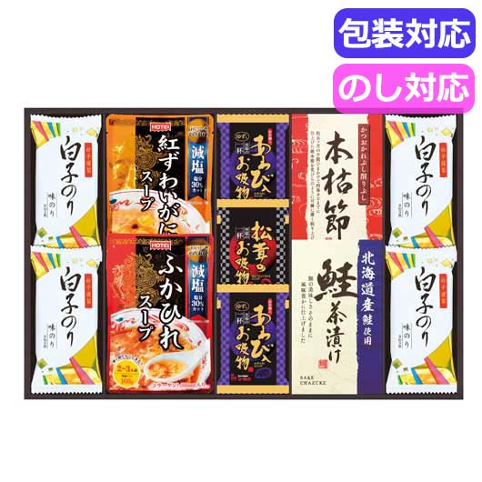 あわび、松茸の高級素材を使ったフリーズドライとふかひれ・紅ずわいがにのスープ、白子のりなどを詰合せた贅沢な贈り物です。 さまざまなシーンで活用できるギフト商品をご用意しております。 お祝い シーズンギフト・差し入れ 仏事、法事等に その他 内祝い 出産内祝い 命名内祝い 結婚内祝い 快気内祝い 快気 快気祝い 引出物 引き出物 引き菓子 引菓子 三品目 縁起物 ブライダル プチギフト 結婚式 新築内祝い 上棟祝い 還暦祝い 還暦祝 入園内祝い 合格内祝い 入学 入園 卒園 卒業 七五三 入進学内祝い 入学内祝い 進級 進学内祝い 幼稚園 保育園 先生 子供会 退園 運動会 退職挨拶 快気内祝い 初節句 就職内祝い 成人内祝い 名命 退職内祝い お祝い 御祝い 出産祝い 結婚祝い 新築祝い 入園祝い 入学祝い 就職祝い 成人祝い 退職祝い 退職記念 転勤のご挨拶 七五三 記念日 お祝い返し お祝 御祝い 御祝 結婚引き出物 結婚引出物 結婚式 お見舞い 全快祝い 御見舞御礼 長寿祝い 初老祝い 還暦祝い 古稀祝い 喜寿祝い 傘寿祝い 米寿祝い 卒寿祝い 白寿祝い 金婚式 母の日 父の日 敬老の日 敬老会 敬老祝い ハロウィン クリスマスプレゼント バレンタインデー お中元 お歳暮 御歳暮 歳暮 お年賀 年賀 御年賀 年始挨拶 町内会 デイサービス 激安 義理チョコ ホワイトデー お誕生日お祝い バースデープレゼント 法要 記念品 父の日ギフト 母の日ギフト 送料無料 プレゼント ごあいさつ ギフト 暑中見舞い 暑中見舞 残暑見舞い 贈り物 粗品 プレゼント お見舞い お返し 新物 ご挨拶 引越ご挨拶 贈答品 贈答 手土産 手みやげ お供 御供 お供え お盆 初盆 お彼岸 新盆 お彼岸 法事 仏事 法要 香典返し 志 満中陰志 年忌 法事引き出物 仏事法要 一周忌 三回忌 七回忌 お悔やみ 命日 御仏前 お供え お供え物 お世話になりました 自宅で楽しめる お取り寄せグルメ お取り寄せ お取り寄せスイーツ お家グルメ グルメ かわいい おしゃれ 早割 早割り 喜ばれる セット 大量注文 御用達 食べ物 食品 テレビ 子供 かわいい クッキー チョコ チョコレート 小学生 おしゃれ おもしろ 2022 ゴルフコンペ コンペ景品 出産 喜ばれる お盆セット高級 帰省 帰省土産 土産 手土産 ホワイトデー お返し お菓子 御菓子 退職 お礼 退職祝い 女性 男性 プチギフト 高級 本命 義理 大量 お配り お返し物 チョコ以外 お礼 メッセージ 上司 父 定年 お礼の品 実用的 母の日ギフト スイーツ 母 誕生日 誕生日プレゼント 男性 女性 母親 父親 30代 40代 50代 60代 70代 80代 90代 母の日ギフトセット スイーツ 暑中見舞 残暑見舞い 賞品 景品 引越し 返礼品 返礼差し入れ 差入れ 景品 ノベルティ 関連商品＼楽天1位／ 内祝 ギフト スープ ギフト スープ 【送料無料】 64...【P最大46倍】 母の日 ギフト スープ 父の日 プレゼント 食品 【...【P最大46倍】 内祝 ギフト スープ ギフト スープ 【送料無料】 ...5,400円5,400円5,390円【P最大46倍】 内祝 ギフト スープ ギフト スープ 【送料無料】 ...【P最大46倍】 内祝 ギフト スープ ギフト スープ 【送料無料】 ...【P最大46倍】 内祝 ギフト スープ ギフト スープ 【送料無料】 ...5,390円5,724円4,320円【P最大46倍】 内祝 ギフト スープ ギフト スープ 【送料無料】 ...【P最大46倍】 内祝 ギフト スープ ギフト スープ 【送料無料】 ...【P最大46倍】 内祝 ギフト スープ ギフト スープ 【送料無料】 ...6,480円5,940円5,280円【P最大46倍】【21%OFF】 内祝 ギフト スープ ギフト スープ...【P最大46倍】 内祝 ギフト スープ ギフト スープ 【送料無料】 ...【P最大46倍】 内祝 ギフト スープ ギフト スープ 贅沢フリーズド...5,214円6,480円3,240円贅沢フリーズドライとふかひれスープ　　FS−50W おすすめ販促品・ギフトシリーズ♪ 贅沢フリーズドライとふかひれスープ　　FS−50W●スープ（ふかひれ・紅ずわいがに）各160g・あわび入お吸い物×2・松茸のお吸い物・北海道産鮭茶漬け（4g×2袋）・本枯れ節削り節（2g×2袋）・白子のり（8切5枚）×4　　【卵・乳成分・小麦・えび・かに】 ●商品重量：720g ●箱サイズ：箱292×463×42mm ●日本製 ★メーカーまたは産地より直送の商品ですので、ご注文後にメーカーにて完売等の場合にはご連絡させていただき、ご注文はキャンセルさせていただきます。予めご了承いただきますようお願い申し上げます。 ●納期について： 贅沢フリーズドライとふかひれスープ　　FS−50Wはお届け希望日のできるだけ 10日以上前 にご注文ください。 お急ぎの場合はあらかじめご相談いただくか、ご注文の際、備考欄にギフト使用日・お届け希望日をご記入ください。 ●賞味期限の目安： お届け後 300日間　（在庫状況等により前後します） 組み合わせ買い商品グループTE 贅沢フリーズドライとふかひれスープ　　FS−50Wをご購入の際にはご確認ください。 ★メーカーまたは産地より直送の商品ですので、ご注文後にメーカーにて完売等の場合にはご連絡させていただき、ご注文はキャンセルさせていただきます。予めご了承いただきますようお願い申し上げます。 その他のレビューはこちら